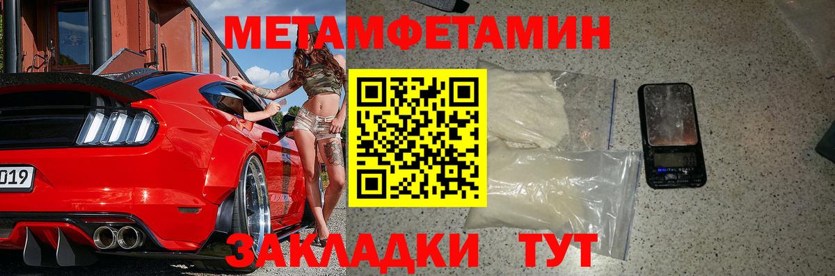 Amphetamine  АМФЕТАМИН Premium  Вход с VPN  Дзержинский 