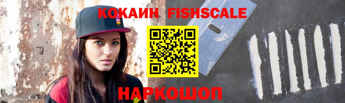 ГАШИШ Дзержинский