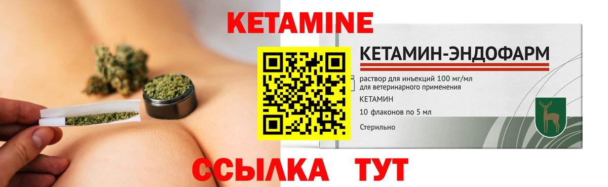 мориарти Telegram  Вход с VPN  Дзержинский  КЕТАМИН VHQ 