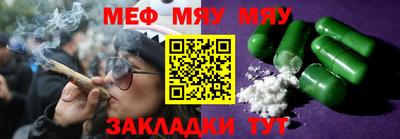 бошки Балаково