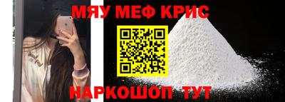 бошки Балаково