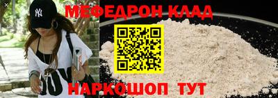 бошки Балаково
