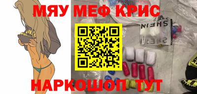 бошки Балаково