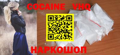 бошки Балаково