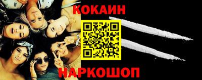бошки Балаково