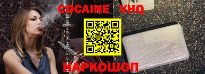 бошки Балаково