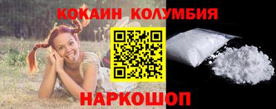бошки Балаково