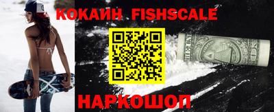 бошки Балаково