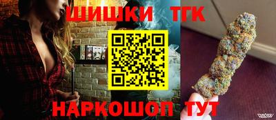 бошки Балаково