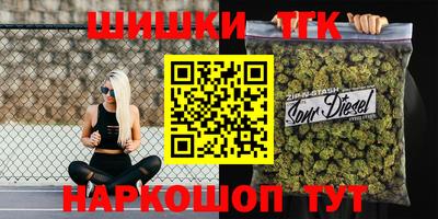 бошки Балаково