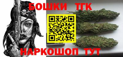 бошки Балаково