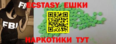 бошки Балаково