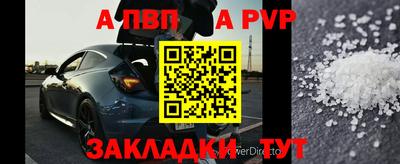 меф Гуково