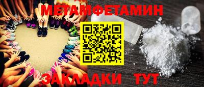 jwh Балашиха