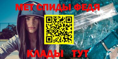 мефедрон Гудермес