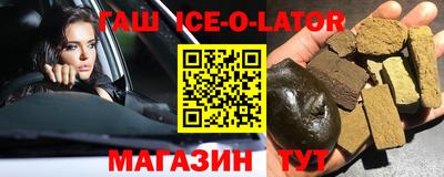 бошки Балаково