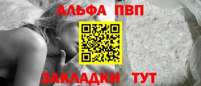 бошки Балаково