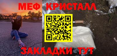 бошки Балаково
