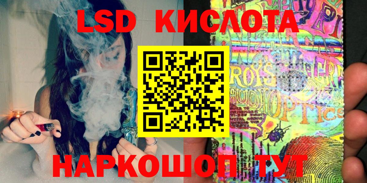 Марки NBOMe 1,5мг  Вход с VPN  Марки NBOMe 1,5мг  Марки NBOMe  Дзержинский 