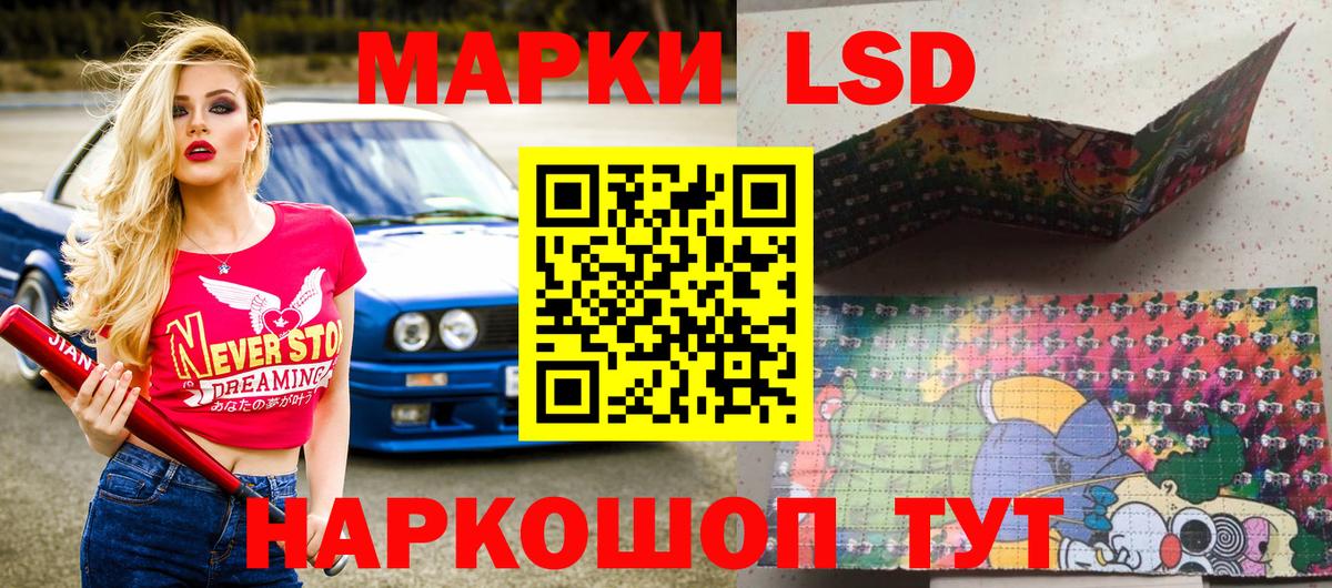 Марки N-bome 1,8мг Дзержинский