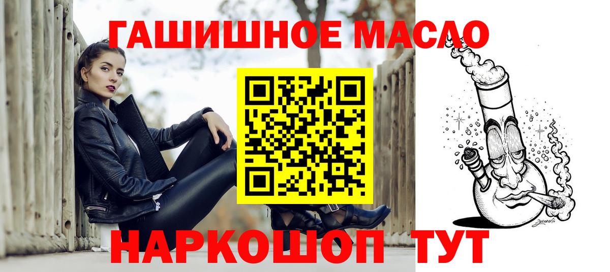 Дистиллят ТГК жижа Дзержинский
