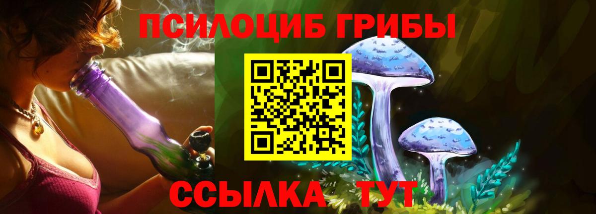 Гашиш  Вход с VPN  А ПВП СК   Меф кристаллы  Дзержинский  COCAIN  ЭКСТАЗИ 