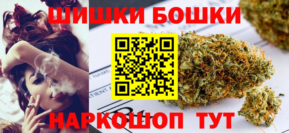 МАРИХУАНА LSD WEED  Канабис OG Kush  Дзержинский  Вход с VPN  Бошки марихуана марихуана  Бошки Шишки план 